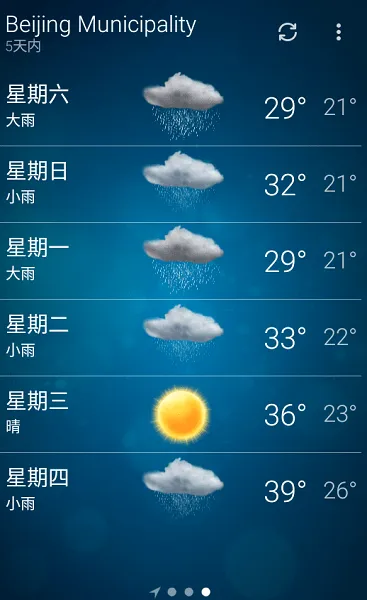 谷歌天气(天气查询软件) 谷歌天气(天气查询软件)
