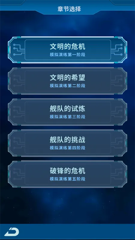 地球online(成长模拟游戏) 地球online(成长模拟游戏)