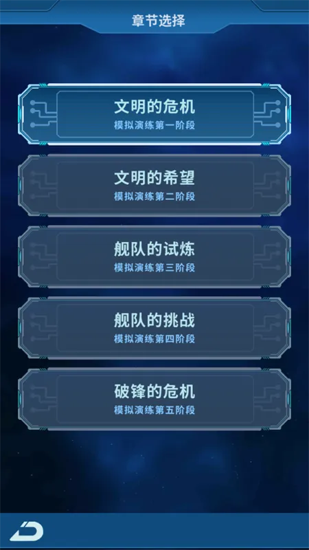 地球online(成长模拟游戏)v1.0.0 安卓版