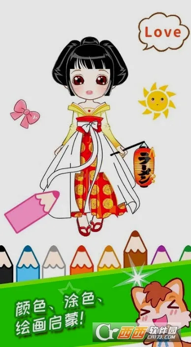 宝宝公主涂色本(儿童涂色游戏)v3.92 安卓版