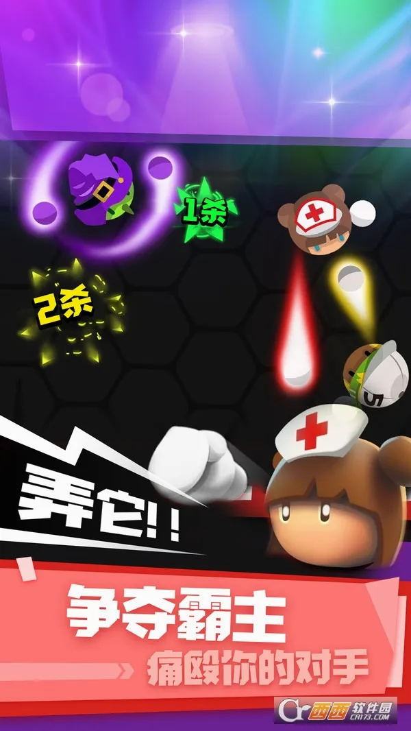 拳击大作战(拳击格斗游戏)v1.1.4 官方正版