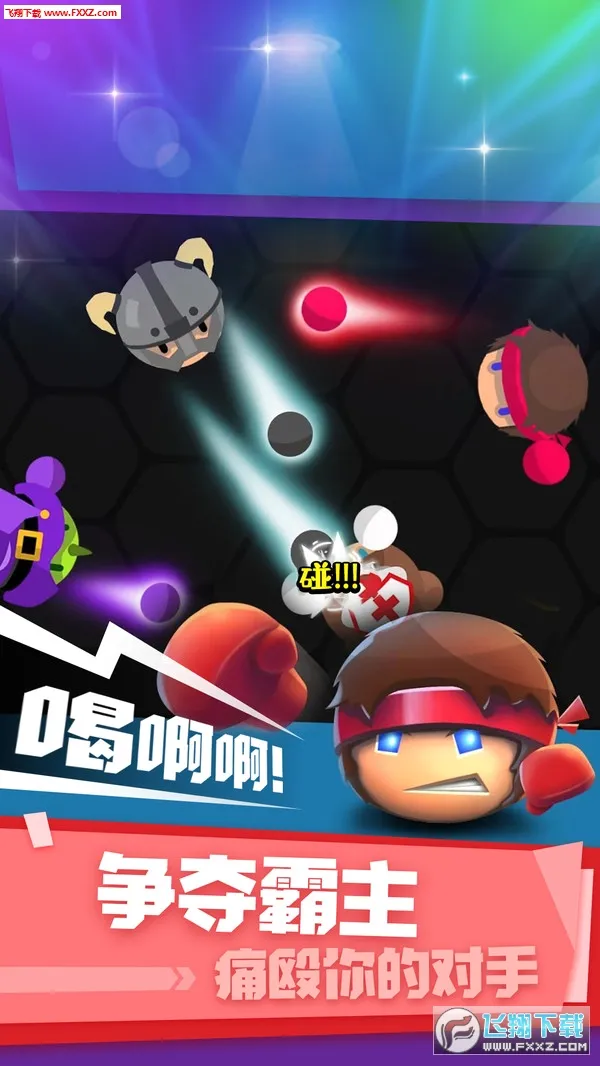 拳击大作战(拳击格斗游戏)v1.1.4 官方正版