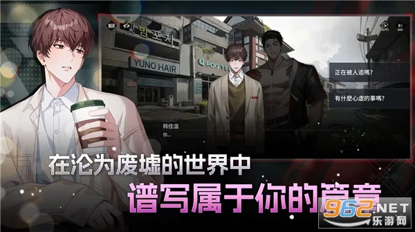 零始之门最新手机版v1.8.0 安卓版