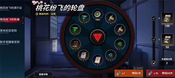 零始之门最新手机版 零始之门最新手机版