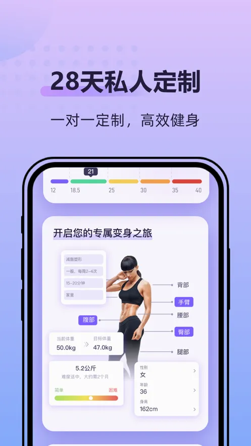 律动鼓点舞(舞蹈健身软件)v2.2.8 安卓版