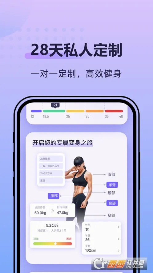 律动鼓点舞(舞蹈健身软件)v2.2.8 安卓版