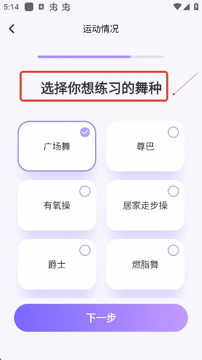 律动鼓点舞(舞蹈健身软件) 律动鼓点舞(舞蹈健身软件)