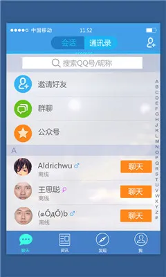 掌上飞车(飞车游戏助手)v3.17.0 安卓版