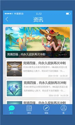 掌上飞车(飞车游戏助手)v3.17.0 安卓版
