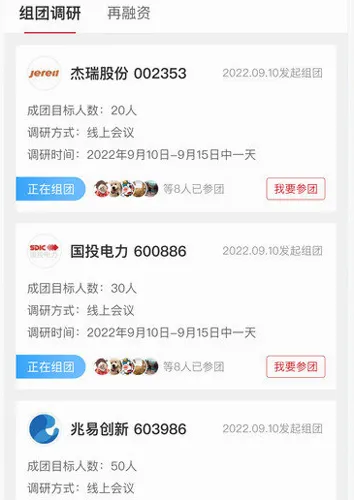 易董(董办合规管理软件) 易董(董办合规管理软件)