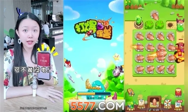 打爆怪兽(红包塔防游戏)v1.087 安卓版