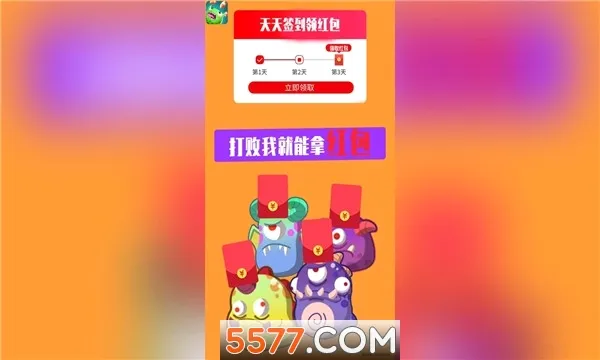 打爆怪兽(红包塔防游戏)v1.087 安卓版