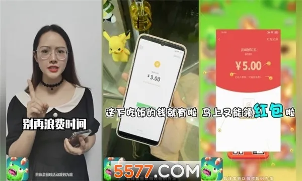 打爆怪兽(红包塔防游戏)v1.087 安卓版