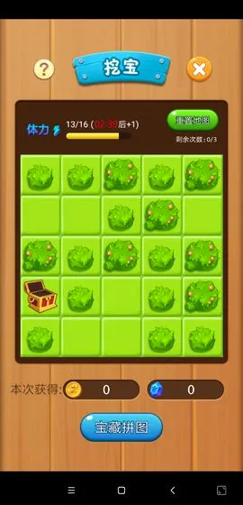 打爆怪兽(红包塔防游戏) 打爆怪兽(红包塔防游戏)