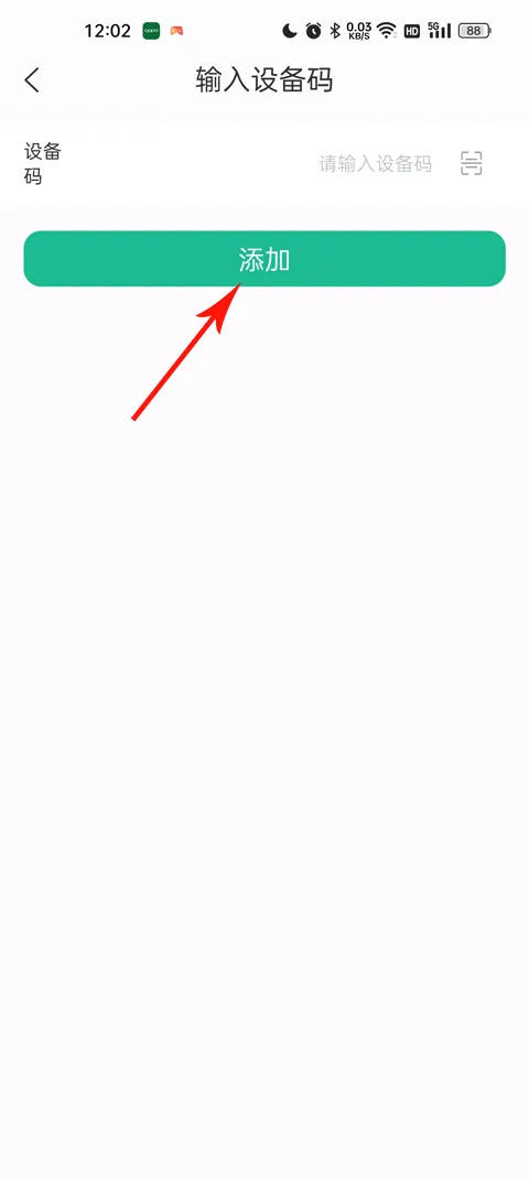 数字健康(健康管理软件) 数字健康(健康管理软件)