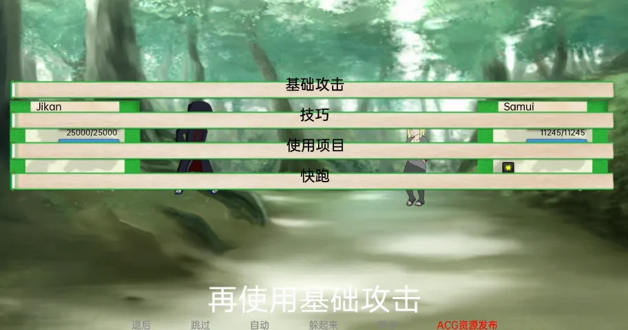 火影之异族崛起中文版最新手机版 火影之异族崛起中文版最新手机版