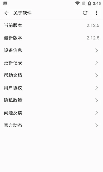 荟萃浏览器(手机浏览器)v2.12.5 手机版