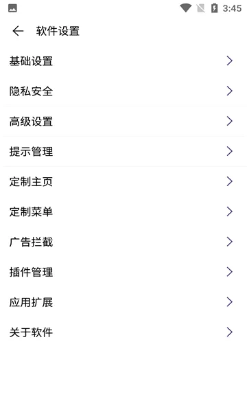 荟萃浏览器(手机浏览器)v2.12.5 手机版