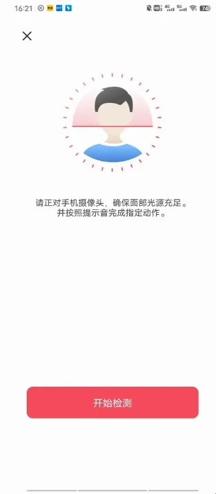 苏州到(苏州便民服务) 苏州到(苏州便民服务)