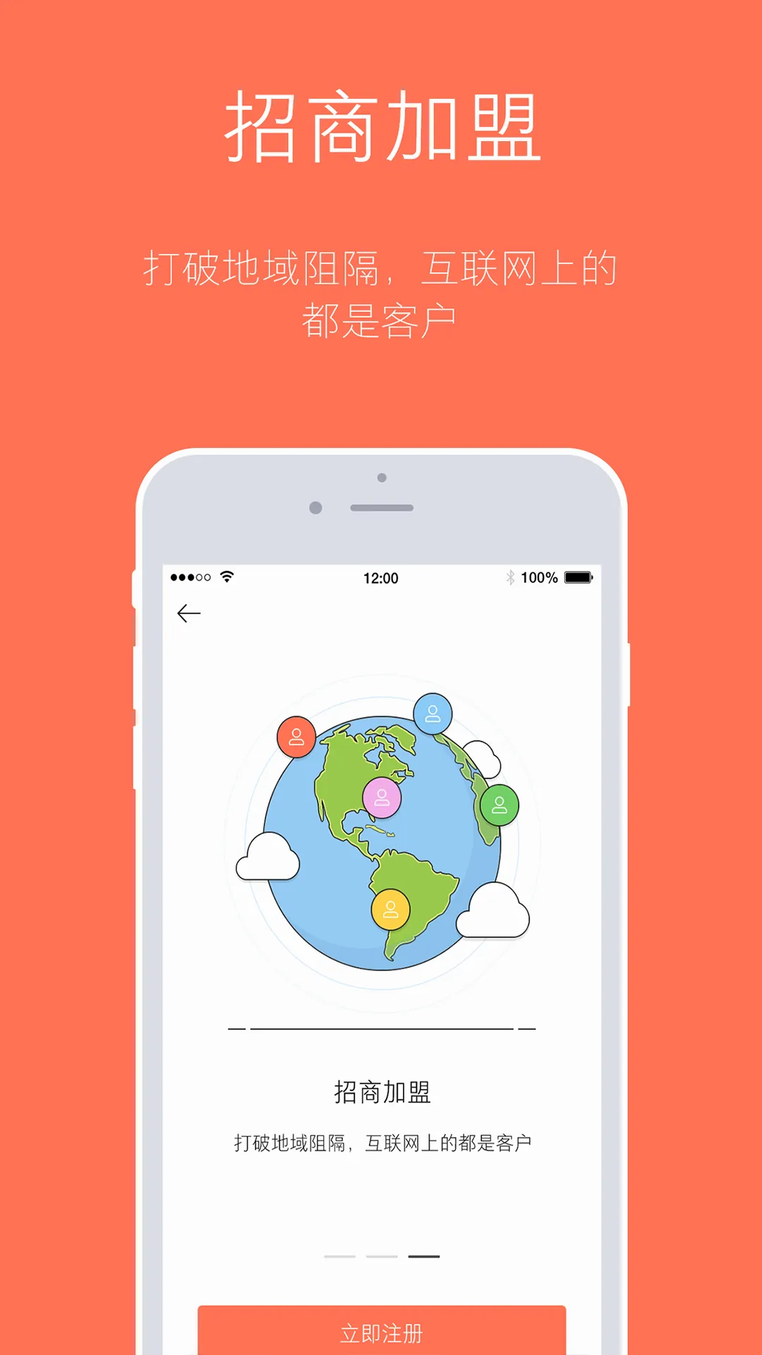 订货宝(订货管理系统)v3.18.57.00 免费版