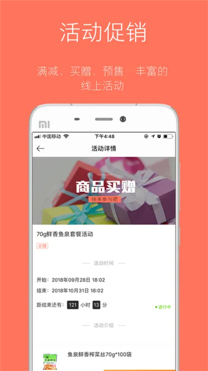 订货宝(订货管理系统) 订货宝(订货管理系统)