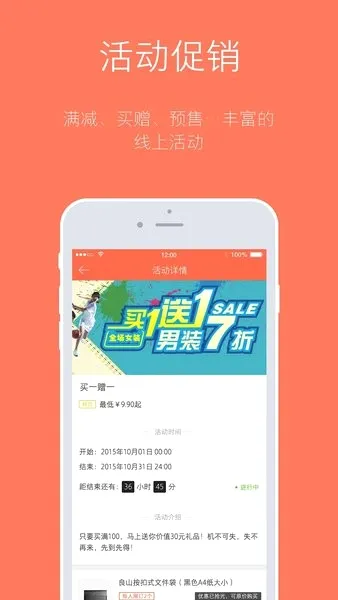 订货宝(订货管理系统) 订货宝(订货管理系统)