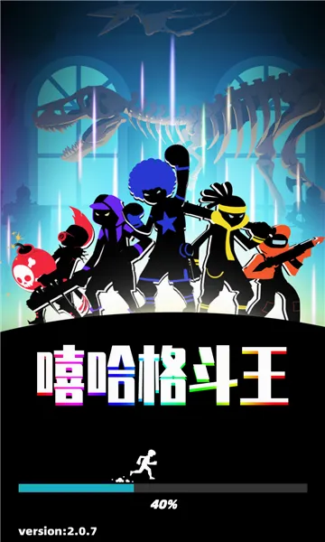 嘻哈格斗王安卓版手机版v1.0.4 安卓版