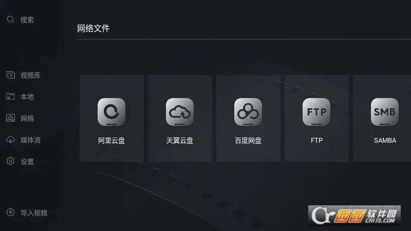当贝播放器安卓版手机版v1.5.0 手机版