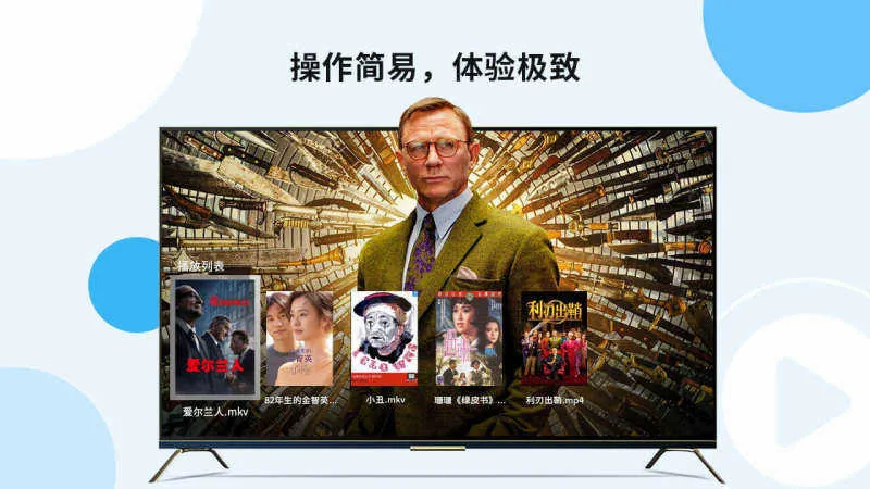 当贝播放器安卓版手机版v1.5.0 手机版