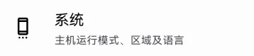 eden模拟器(Switch游戏模拟器) eden模拟器(Switch游戏模拟器)