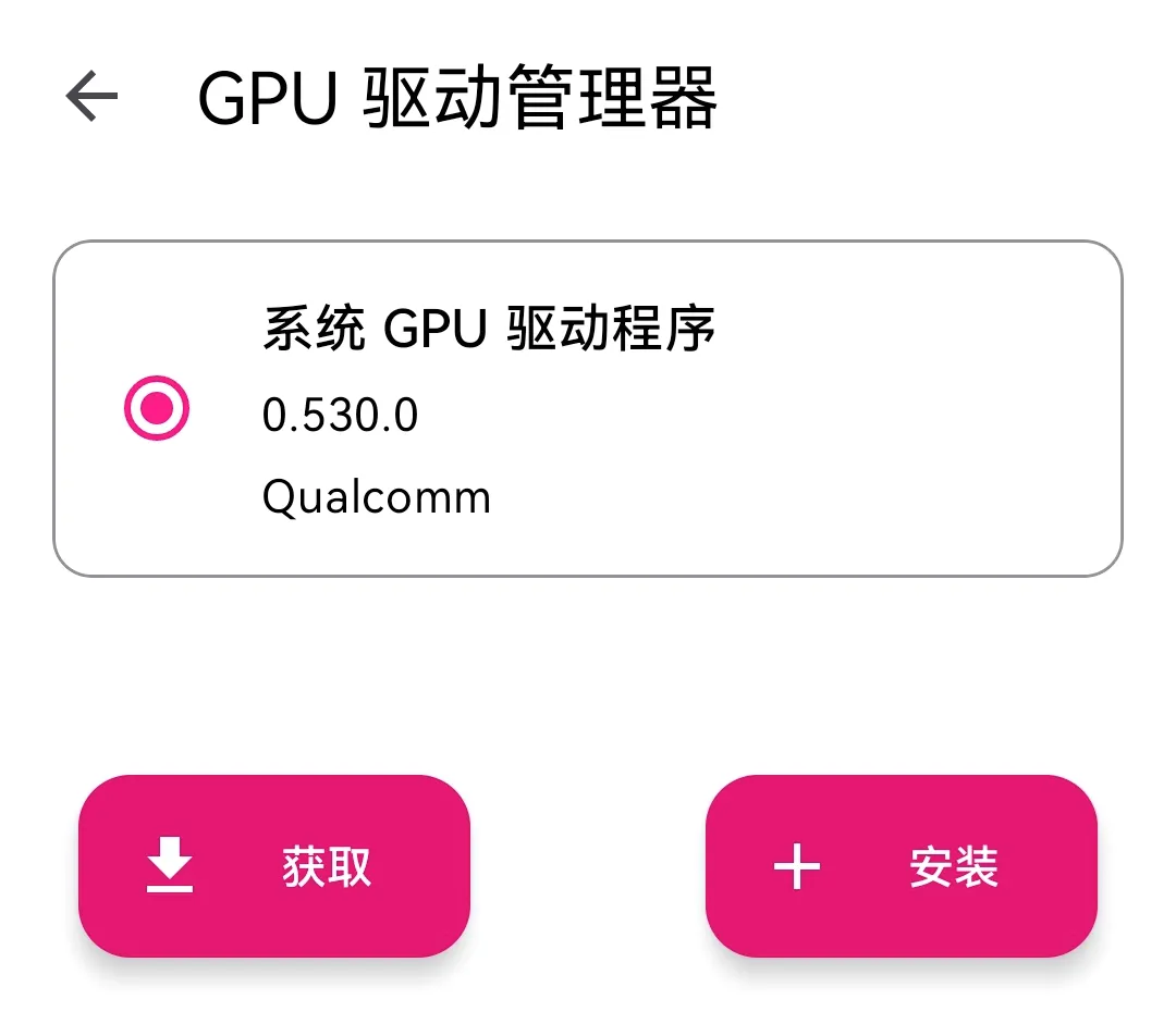 eden模拟器(Switch游戏模拟器) eden模拟器(Switch游戏模拟器)