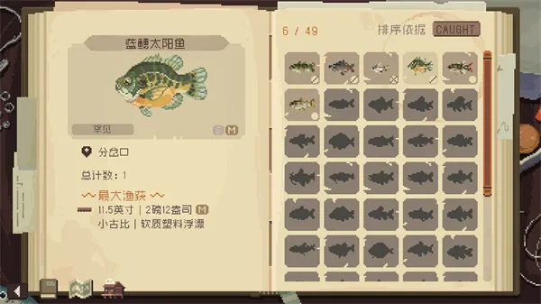抛竿放松(手机钓鱼游戏)v1a7c664 官方正版