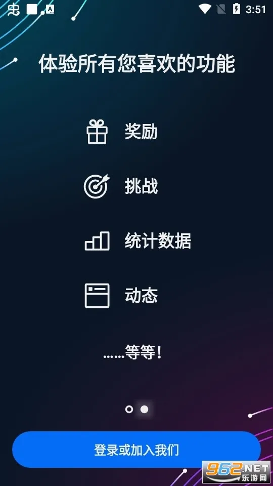 Ubisoft Connect最新手机版v9.2.12 官方正版