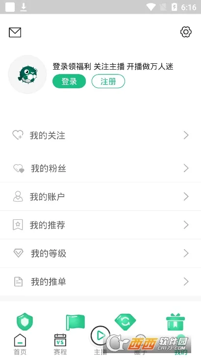 河豚直播最新手机版v4.5.2 手机版