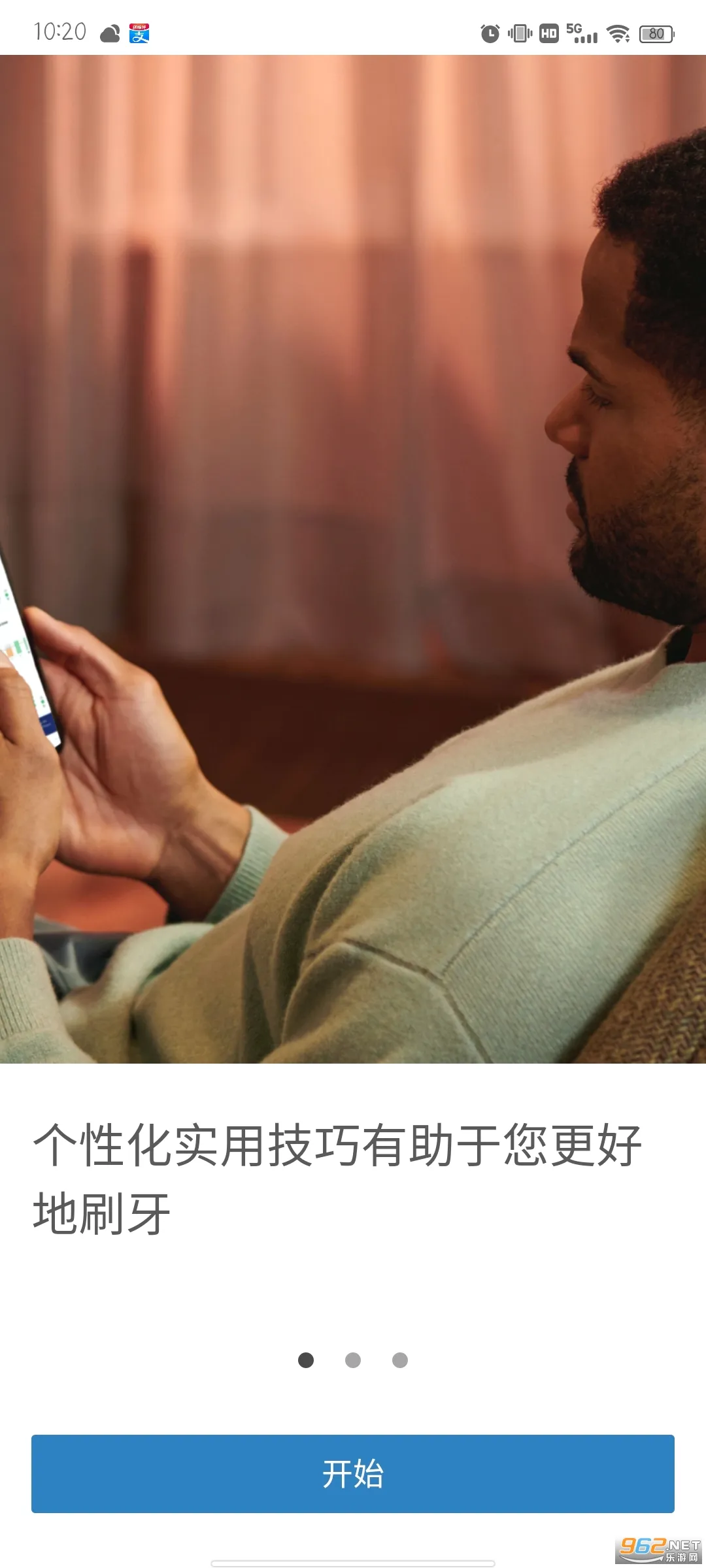 Sonicare(电动牙刷app)v10.19.0 手机版