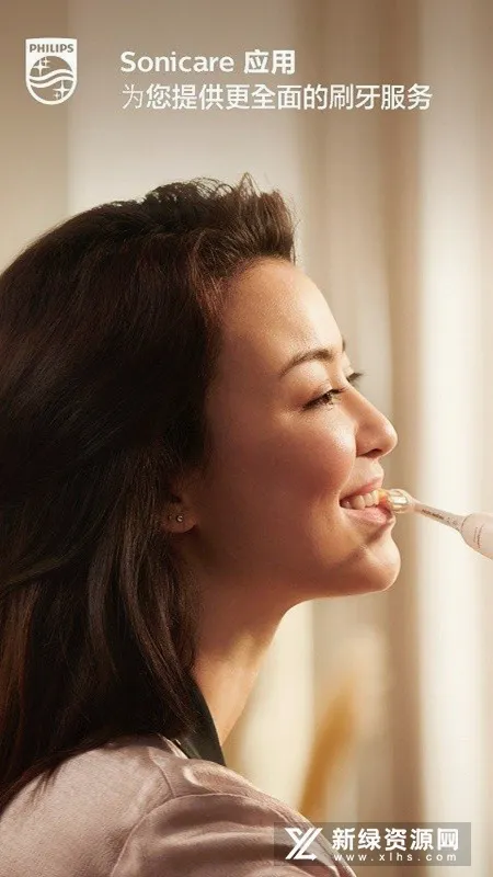 Sonicare(电动牙刷app) Sonicare(电动牙刷app)