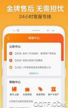 淘号猪2026官方最新版本 淘号猪2026官方最新版本
