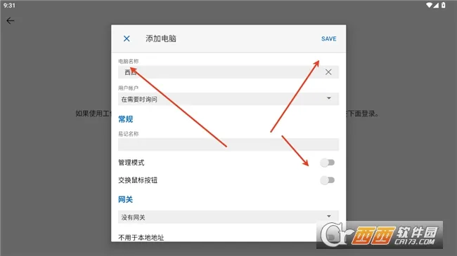 Microsoft远程桌面最新手机版v11.0.0.87 免费版
