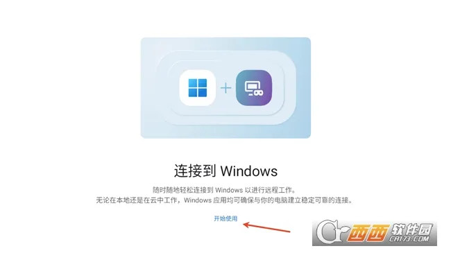 Microsoft远程桌面最新手机版v11.0.0.87 免费版
