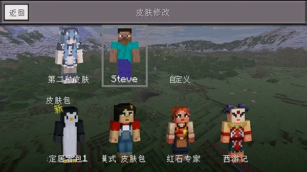 我的世界小余自制最新手机版v0.14.3 安卓版