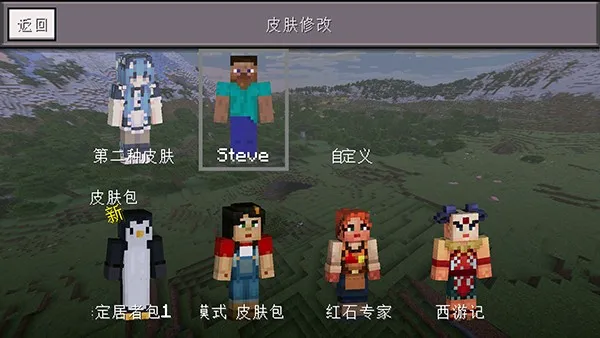 我的世界小余自制最新手机版v0.14.3 安卓版