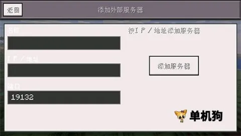 我的世界小余自制最新手机版 我的世界小余自制最新手机版