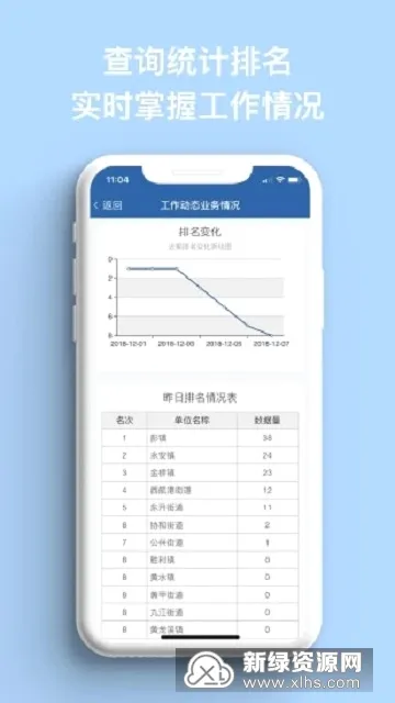 农交安2026最新版本 农交安2026最新版本