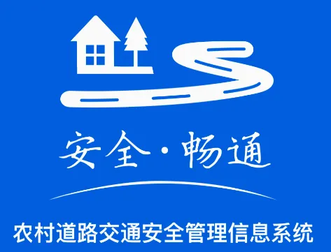 农交安2026最新版本 农交安2026最新版本