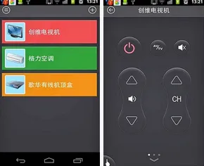 万能遥控器(家电遥控软件) 万能遥控器(家电遥控软件)