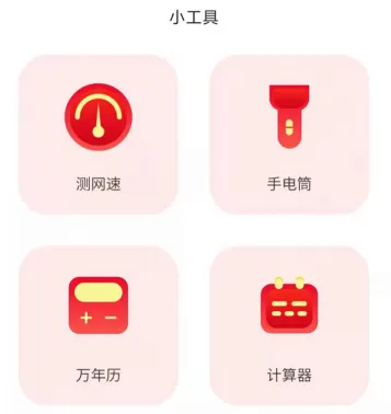 万能遥控器(家电遥控软件) 万能遥控器(家电遥控软件)