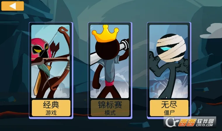 火柴人战争2安卓版手机版v1.6.3 官方正版