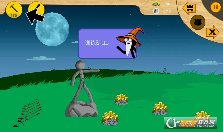 火柴人战争2安卓版手机版v1.6.3 官方正版