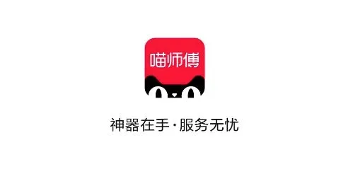 喵师傅2026官方最新版本 喵师傅2026官方最新版本