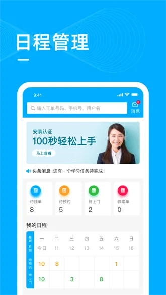 喵师傅2026官方最新版本 喵师傅2026官方最新版本